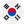 South Korea
